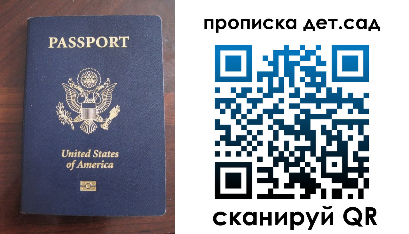 временная регистрация недорого в Бородино