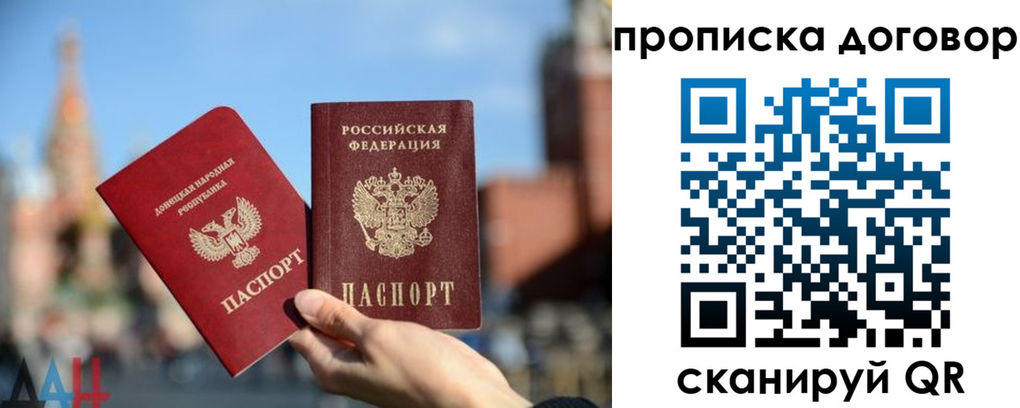 временная регистрация поиск в Бородино